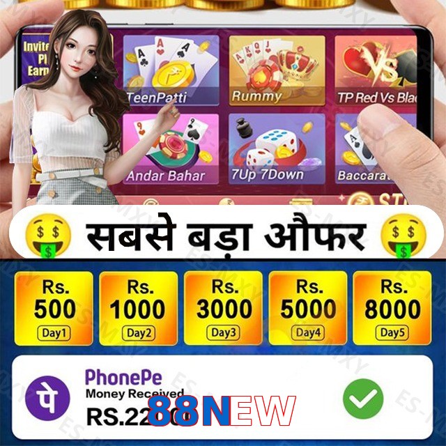 88NEW