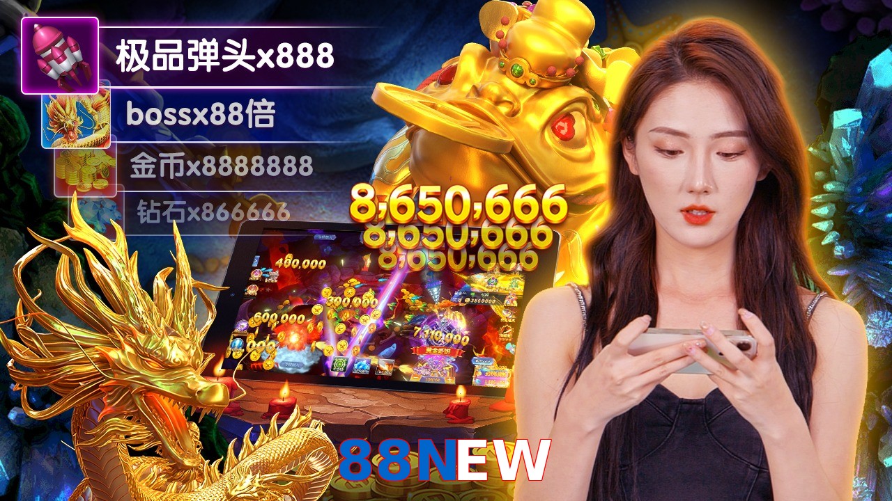88NEW